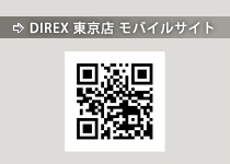 外車レンタカーDIREXモバイルサイト