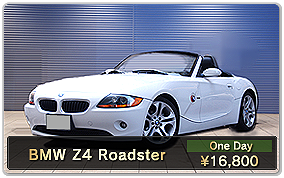 BMW Z4ロードスター