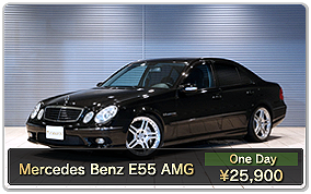 ベンツAMG E55